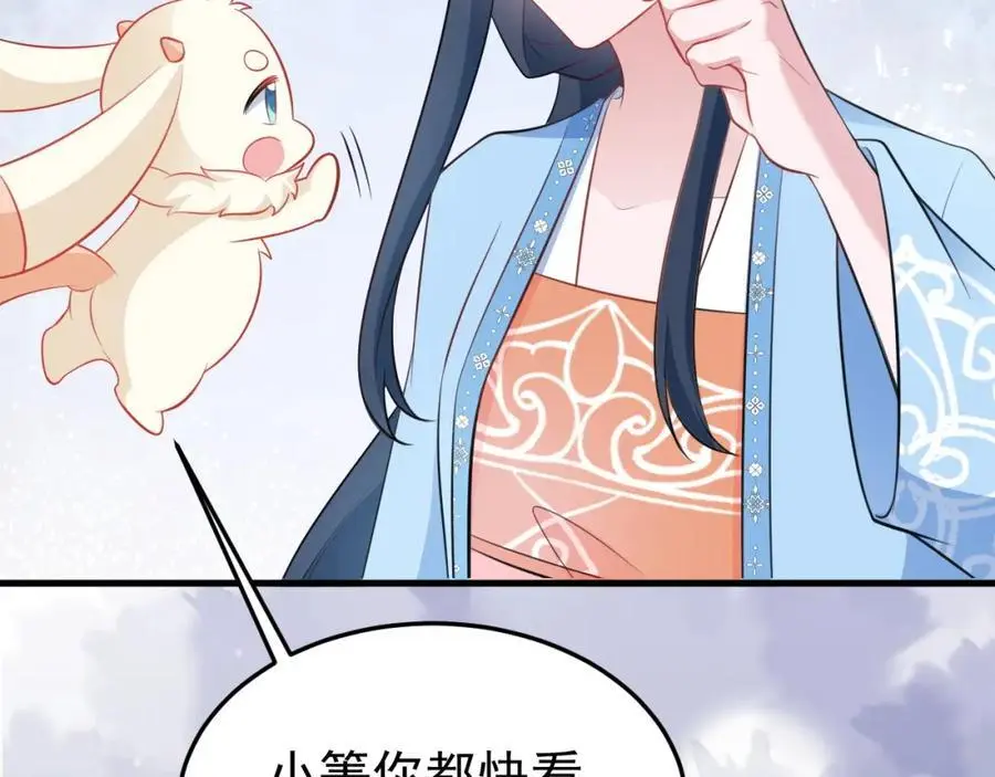 第56话 新世界来袭！19