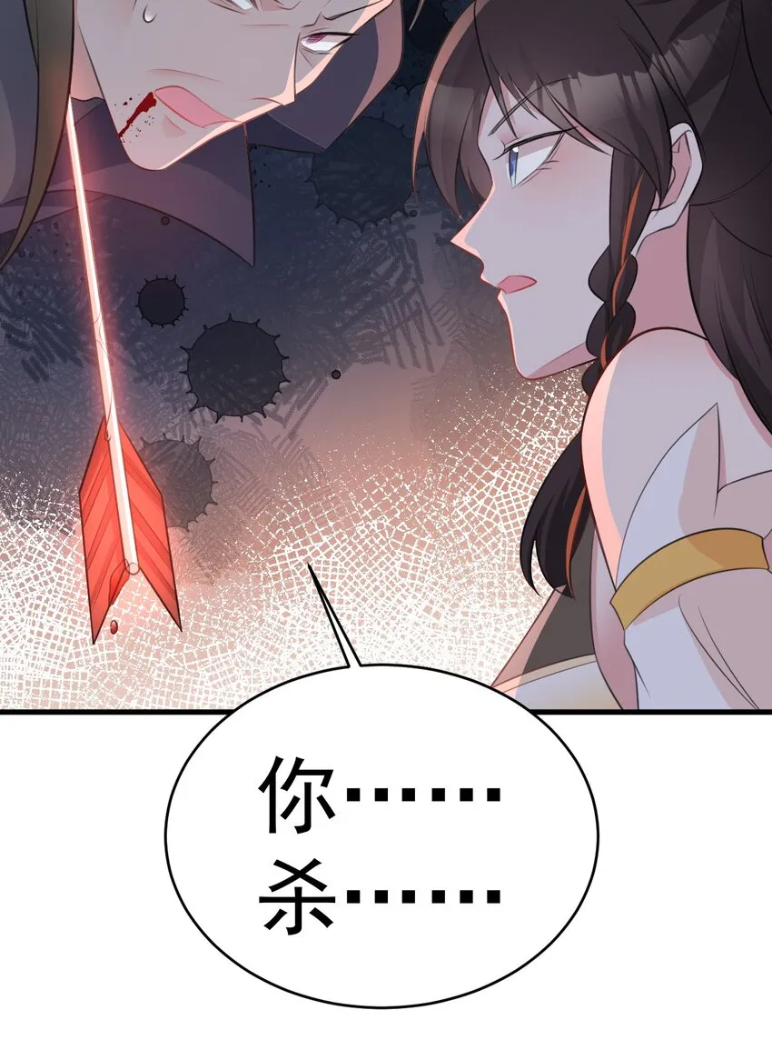 第41话 手刃仇敌！35
