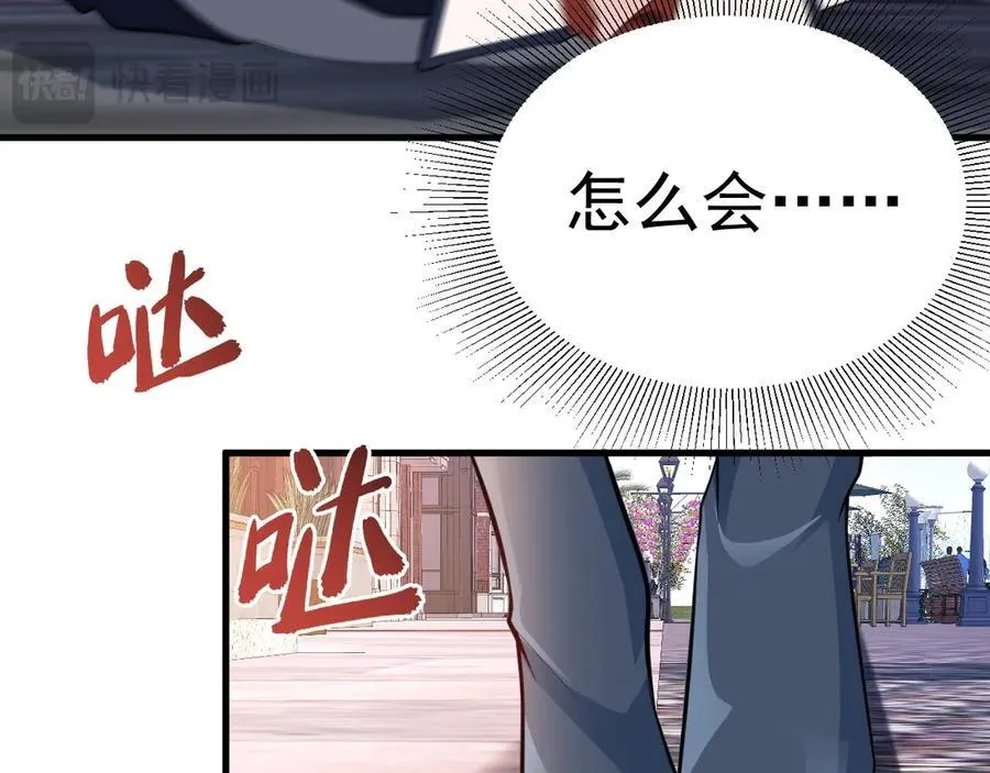 第89话 善恶到头终有报110