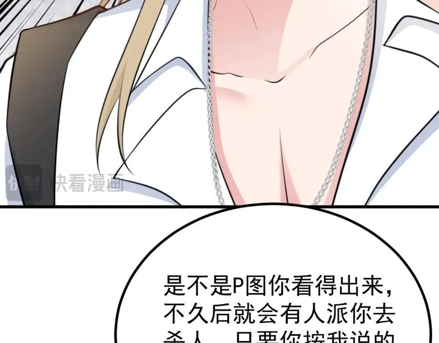 第74话 夏逸箐的反击！91