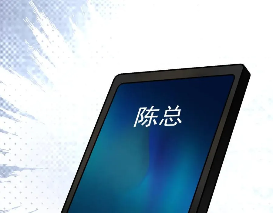 第86话 还款成功？！13