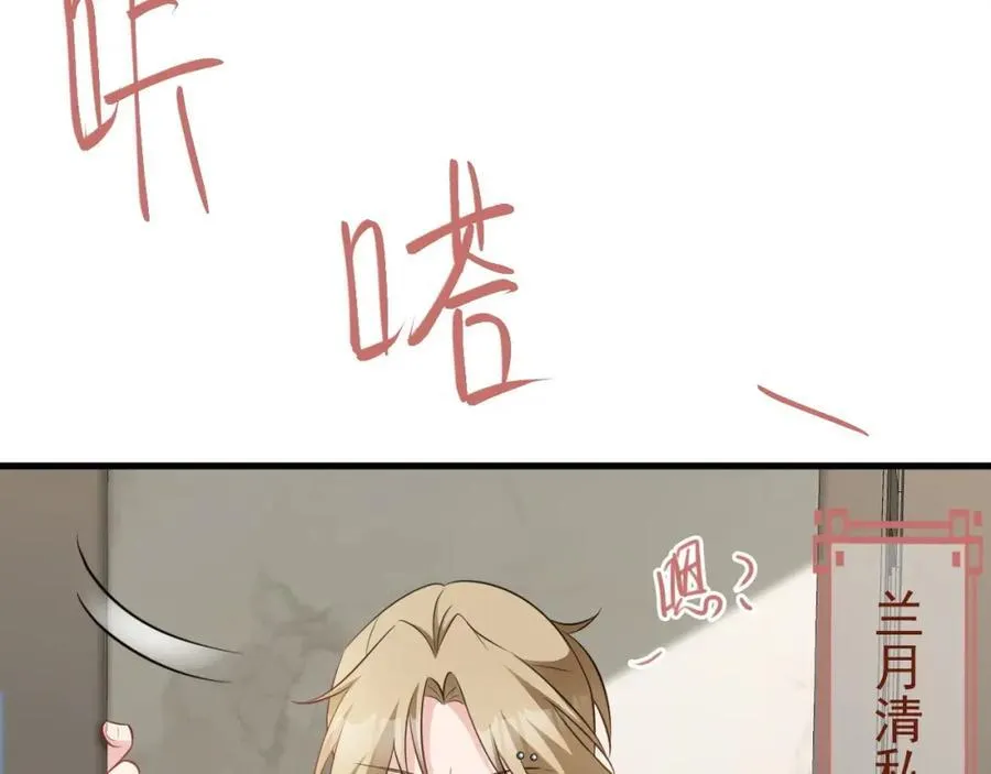 第74话 夏逸箐的反击！59
