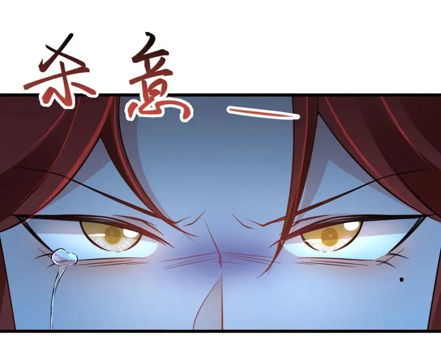 第88话 渣男贱女互撕？！145