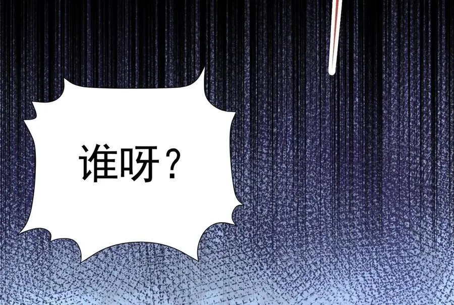 第89话 善恶到头终有报79