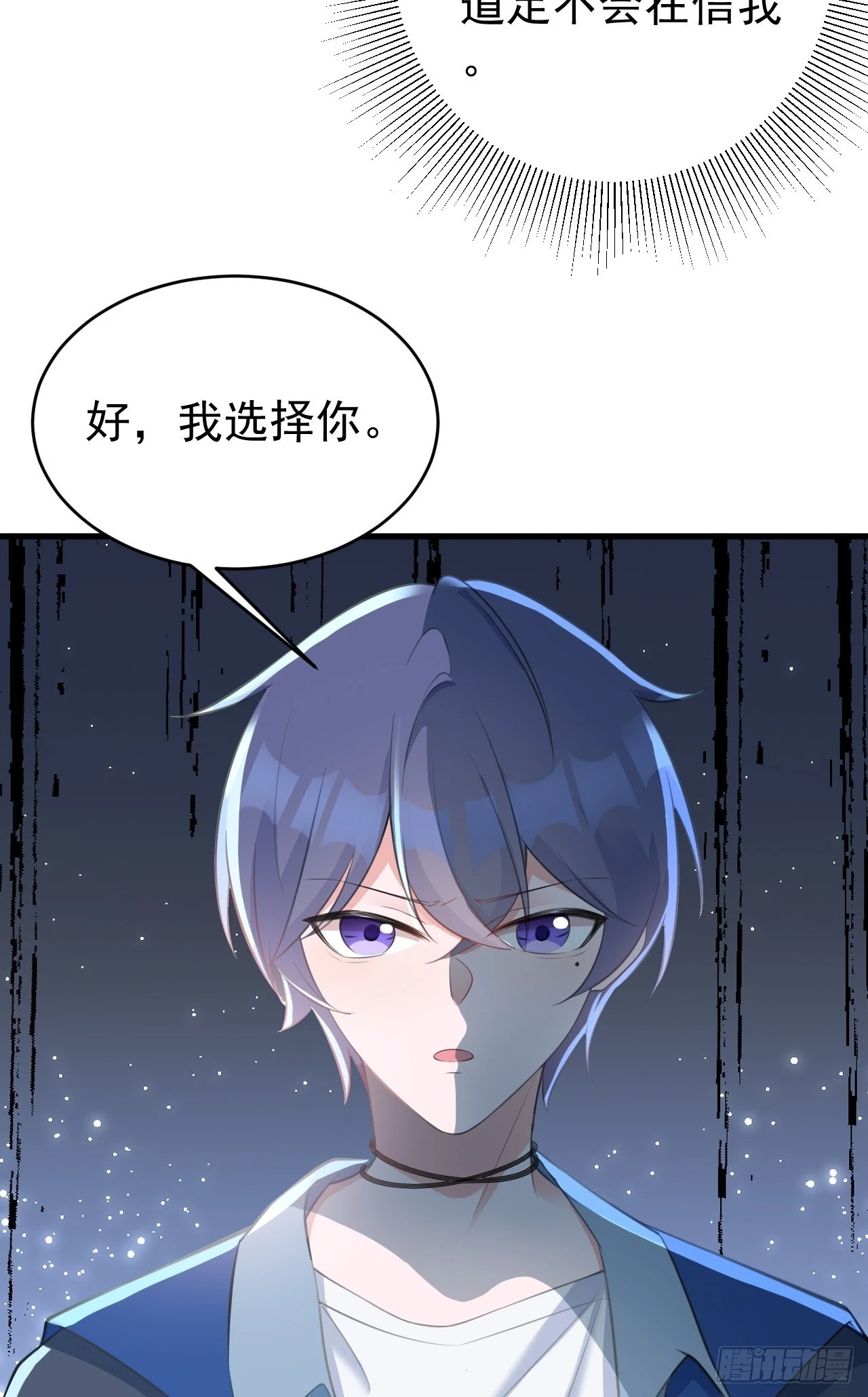 第23话 挖坑达人上线！42
