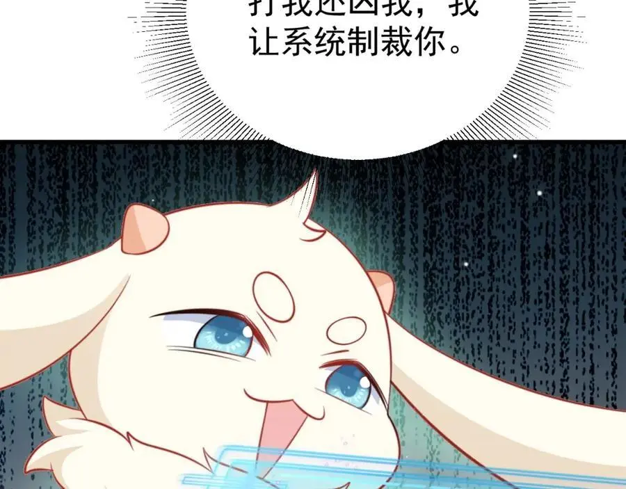 第55话 呀呼~度假啦135