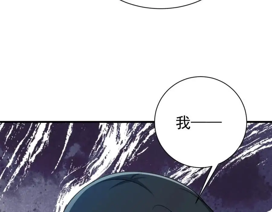第63话 小黑蜥蜴要上位？！21