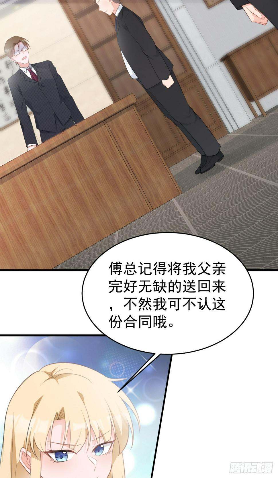 第28话 巅峰对决25