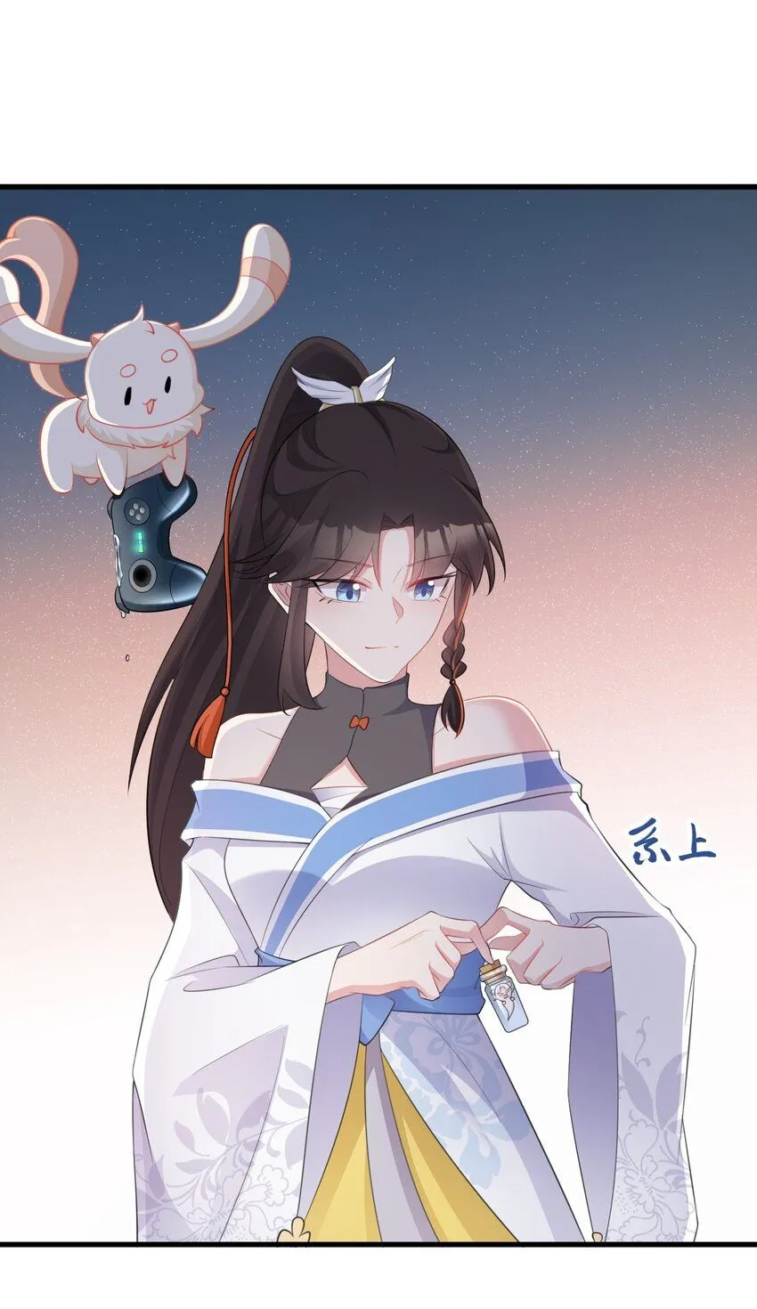 第46话 咦！全是口水17
