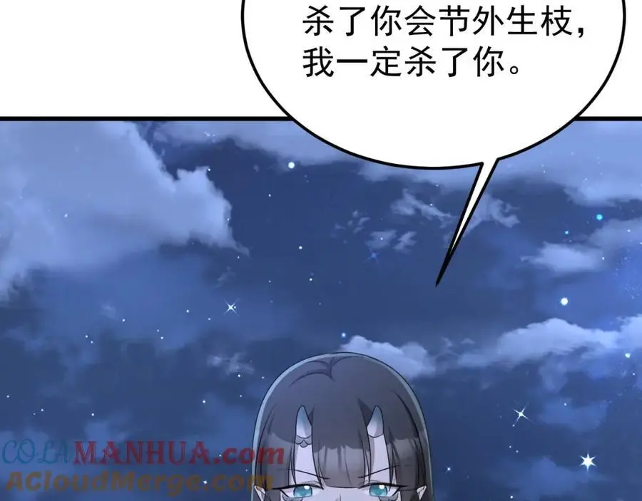 第62话 人蠢嘴还贱！32