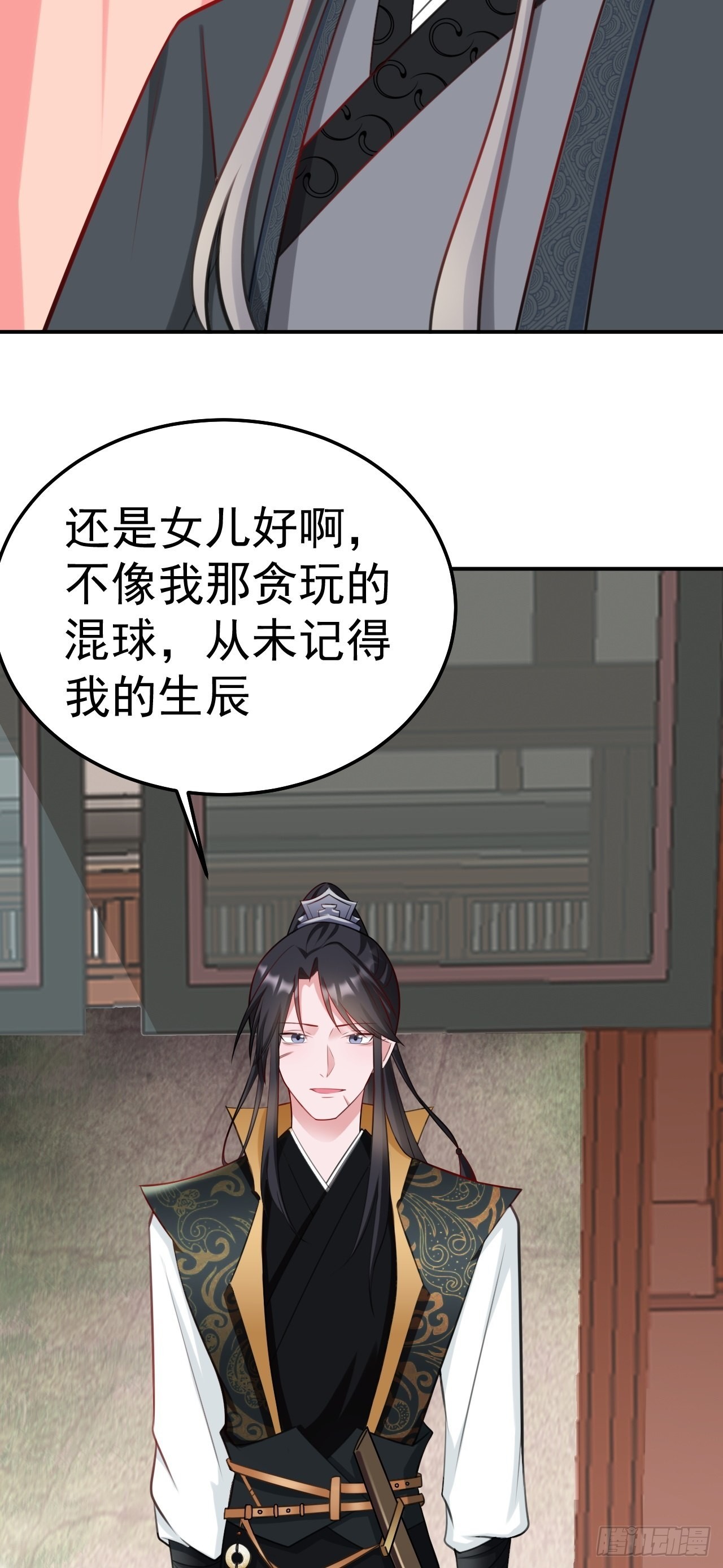 第4话 绿茶祭天，法力无边6