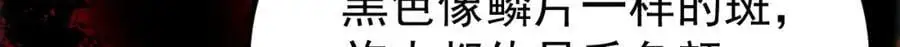第67话 挥刀捅亲爹！16