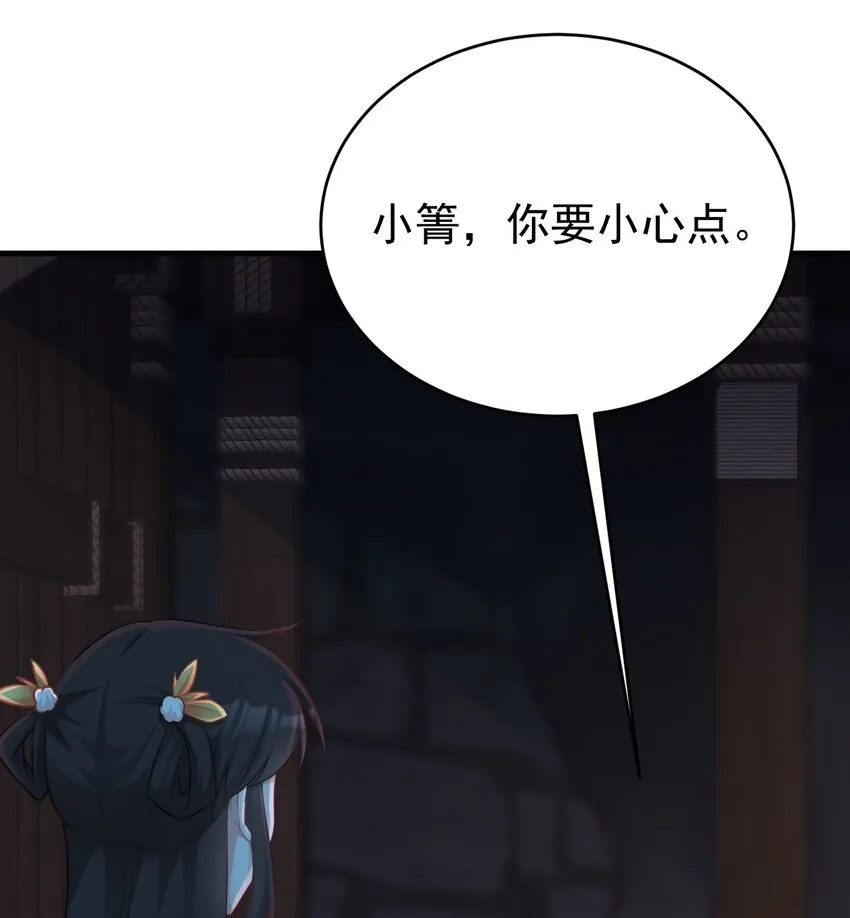 第37话 摧毁夏没脸的希望24