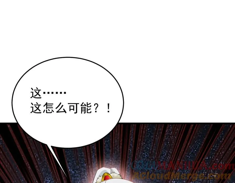 第71话 统一两族！128
