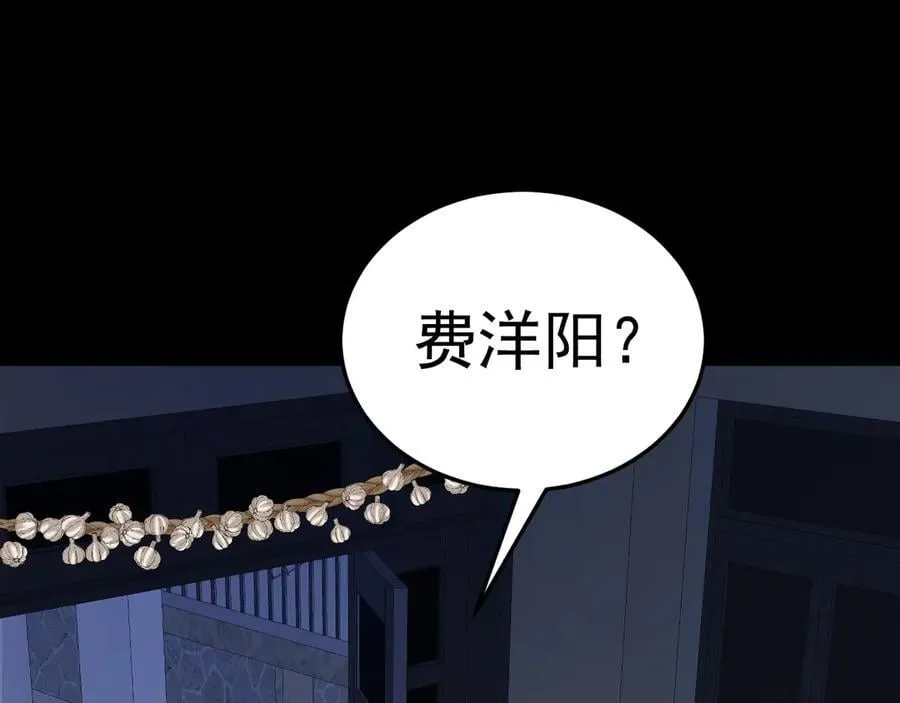 第80话 佳丽公关！5