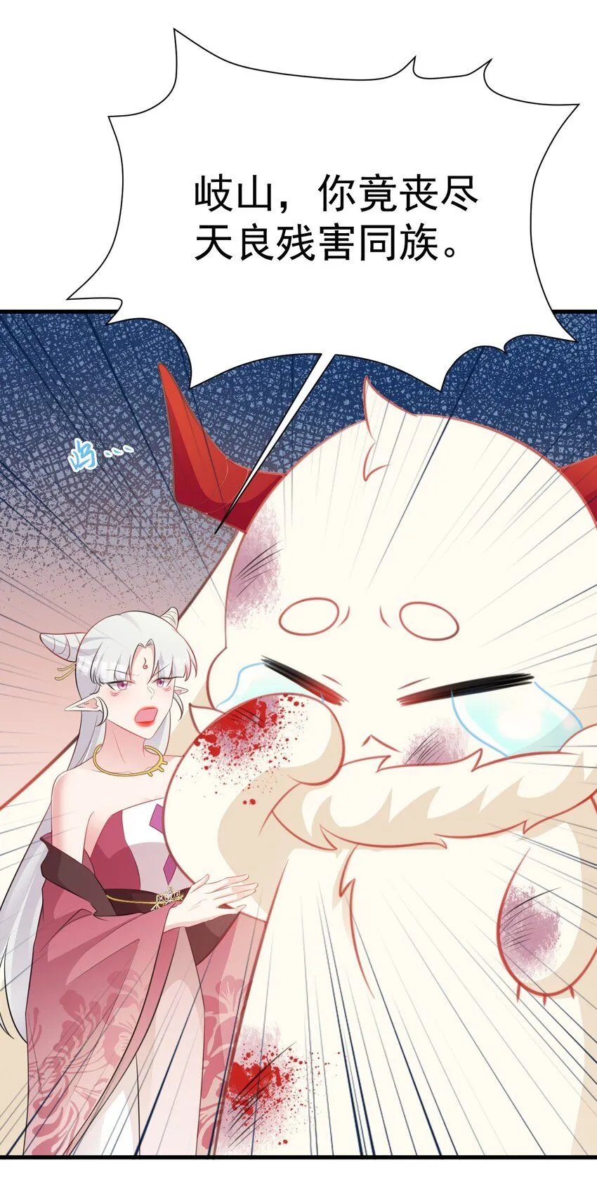 第45话 离间计成功！30