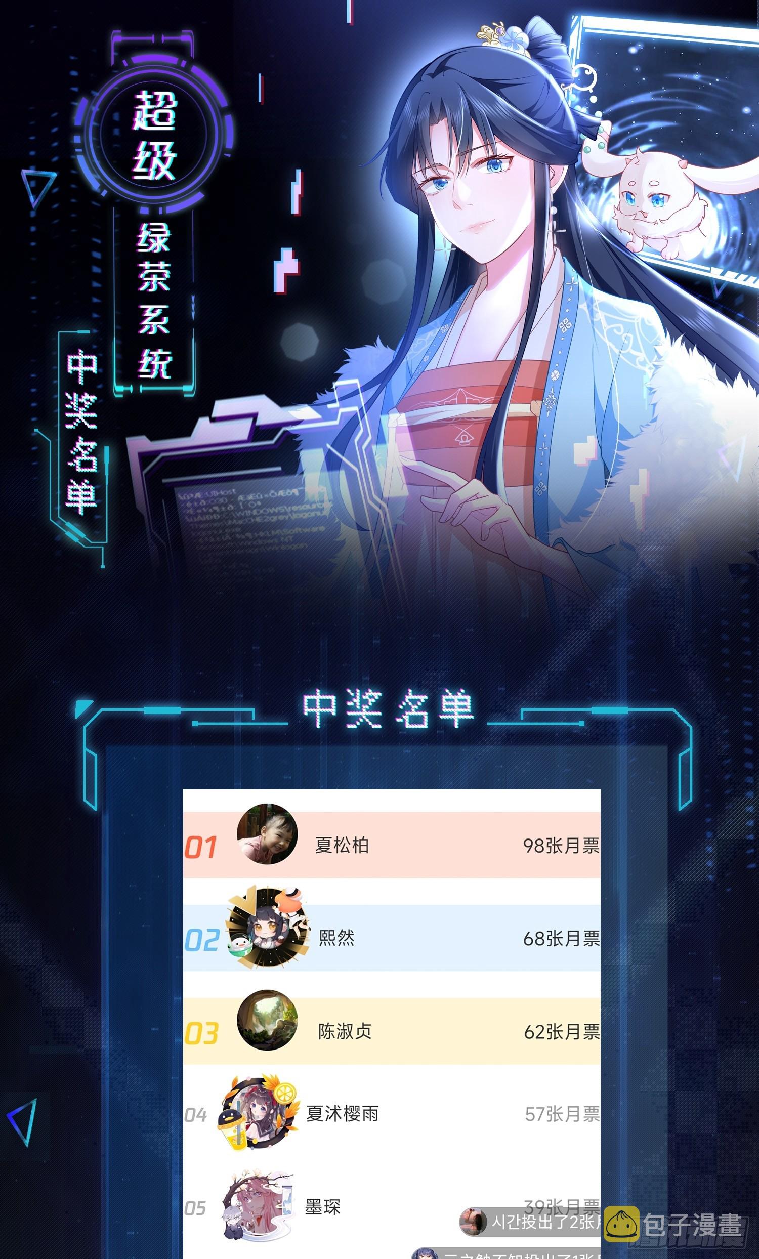 第8话 捉奸在床？65
