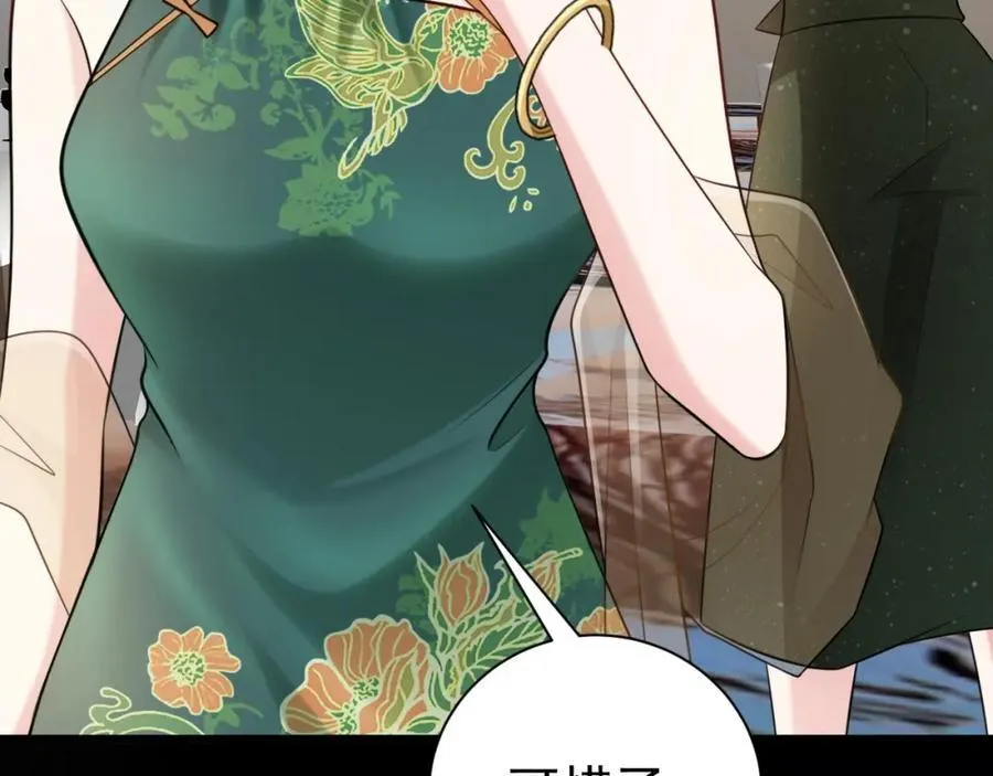 第77话 黑料缠身59