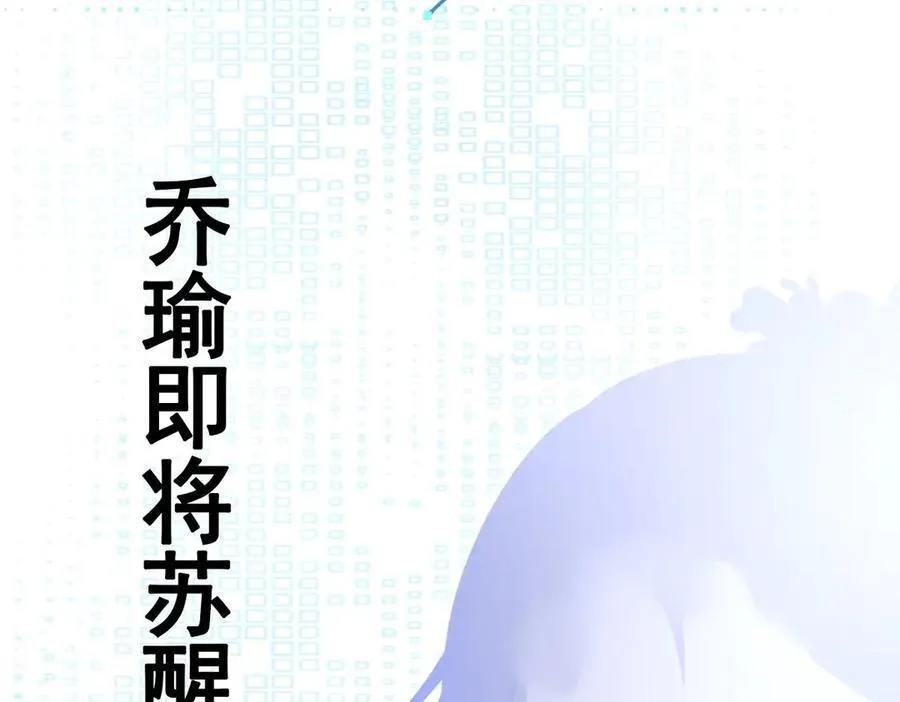 第80话 佳丽公关！153