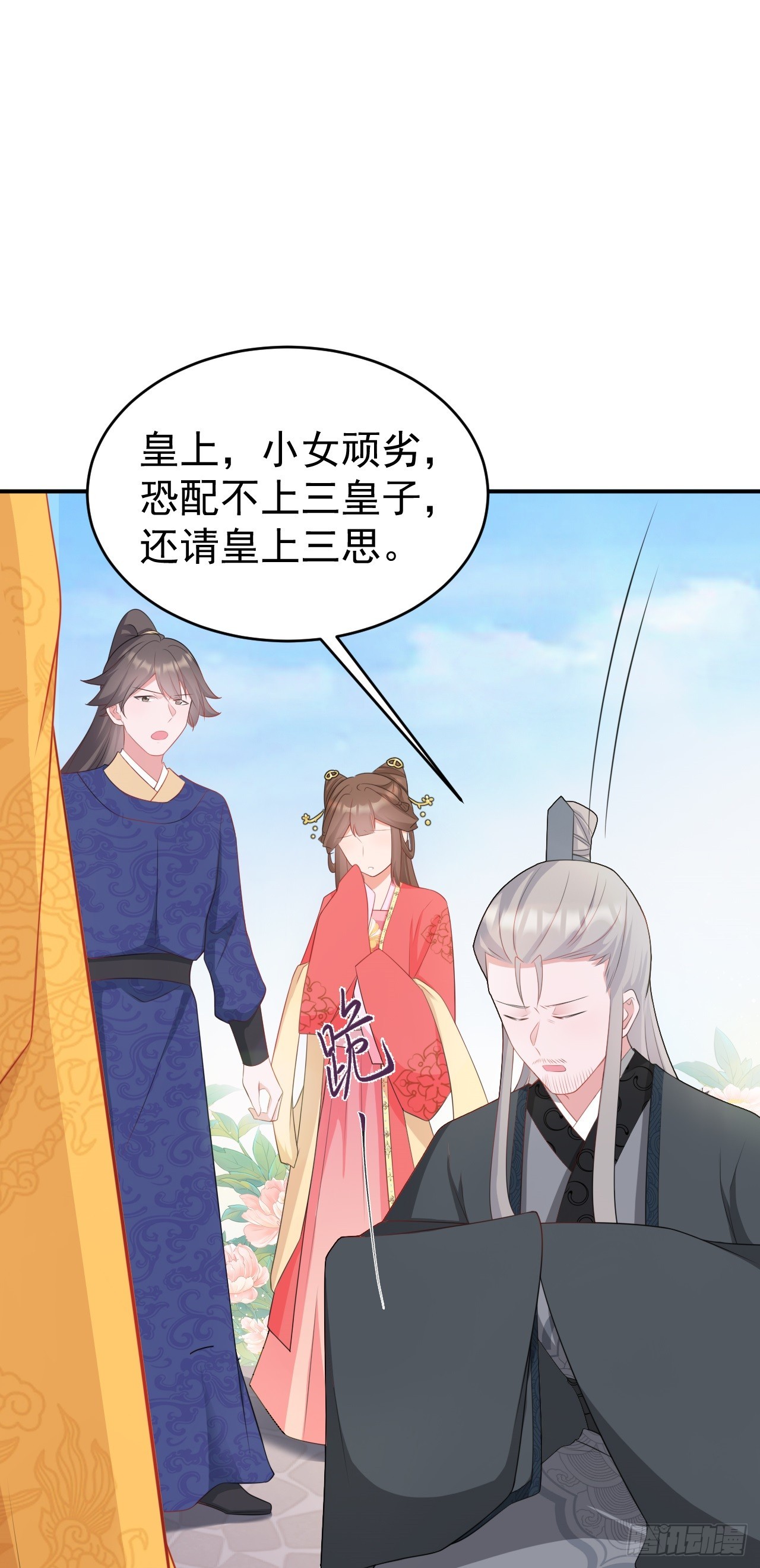 第13话 感情升温43