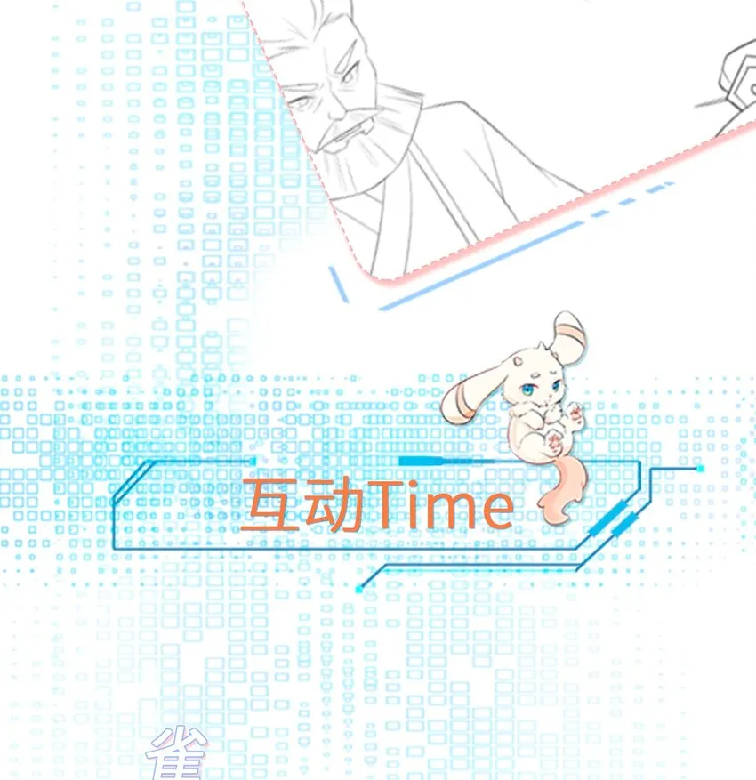 第38话 护短师尊重出江湖60