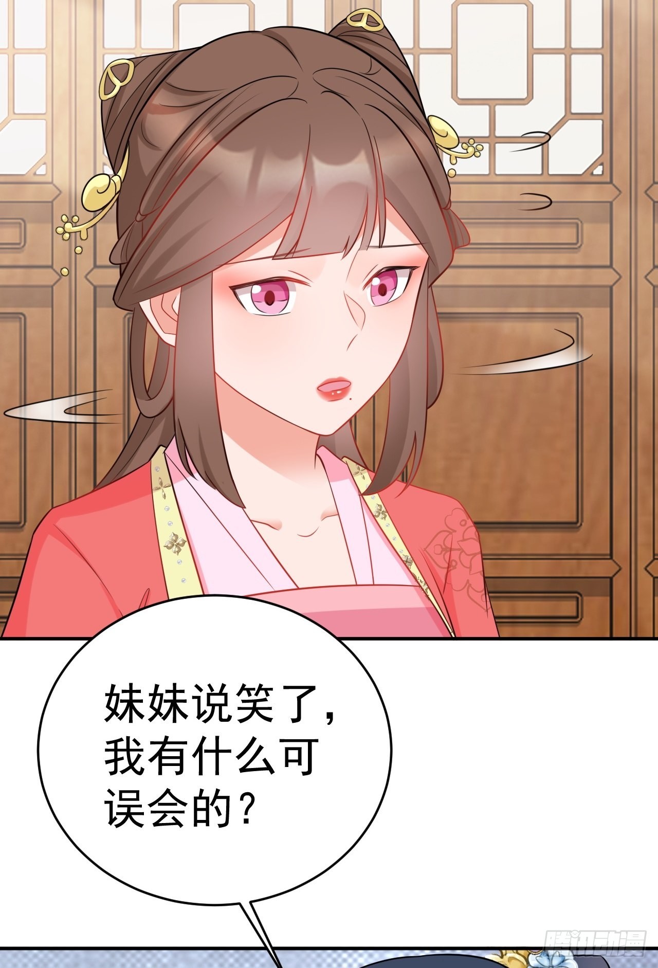 第6话 系统商城开启52