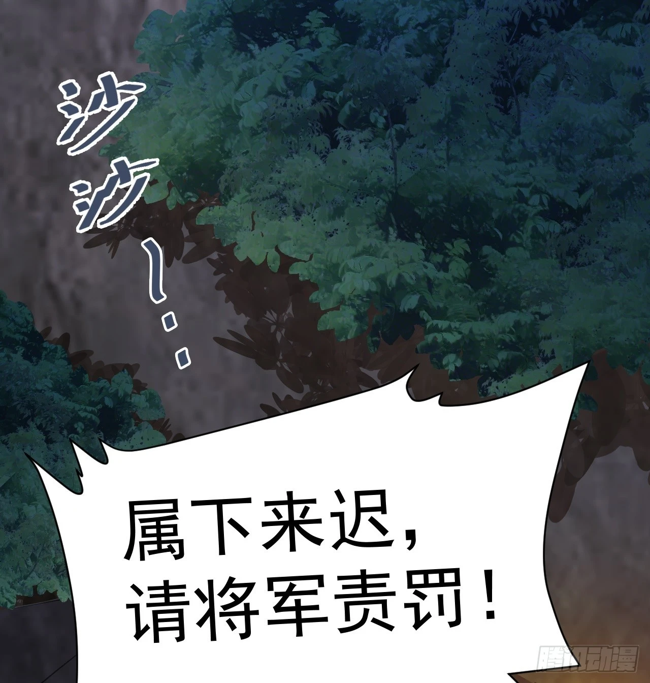 第9话 美救英雄67