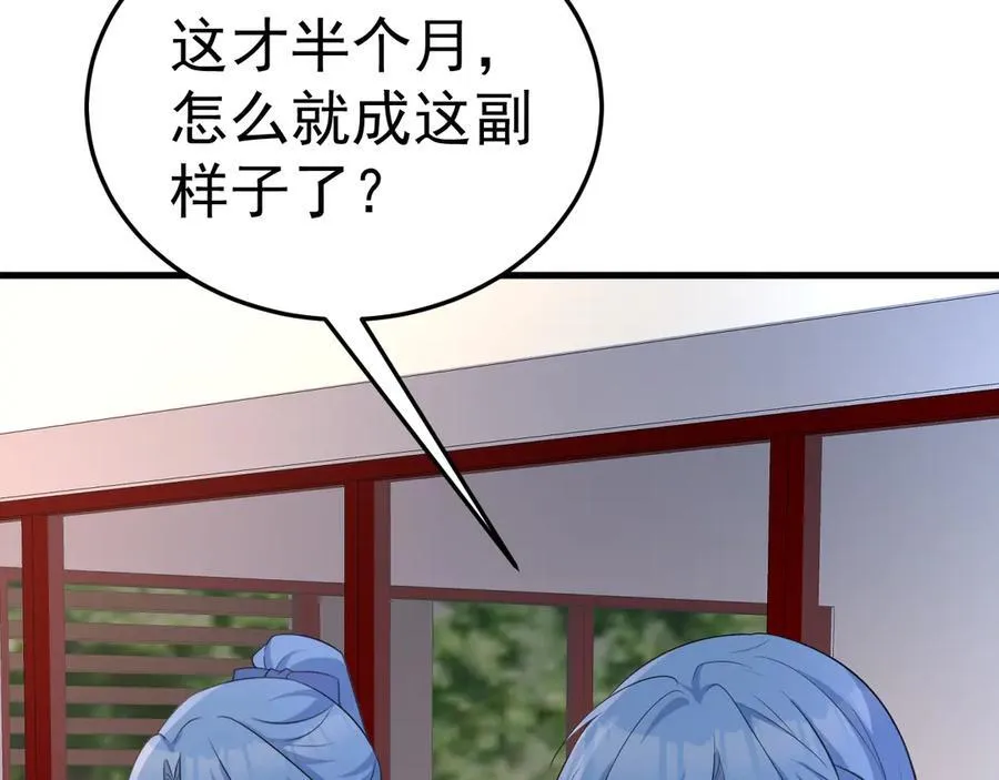 第87话 走投无路157