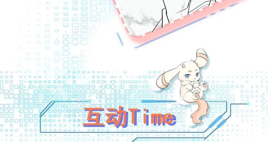 第81话 乔瑜苏醒134