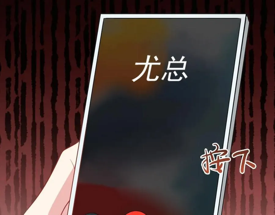 第78话 人造美女？98
