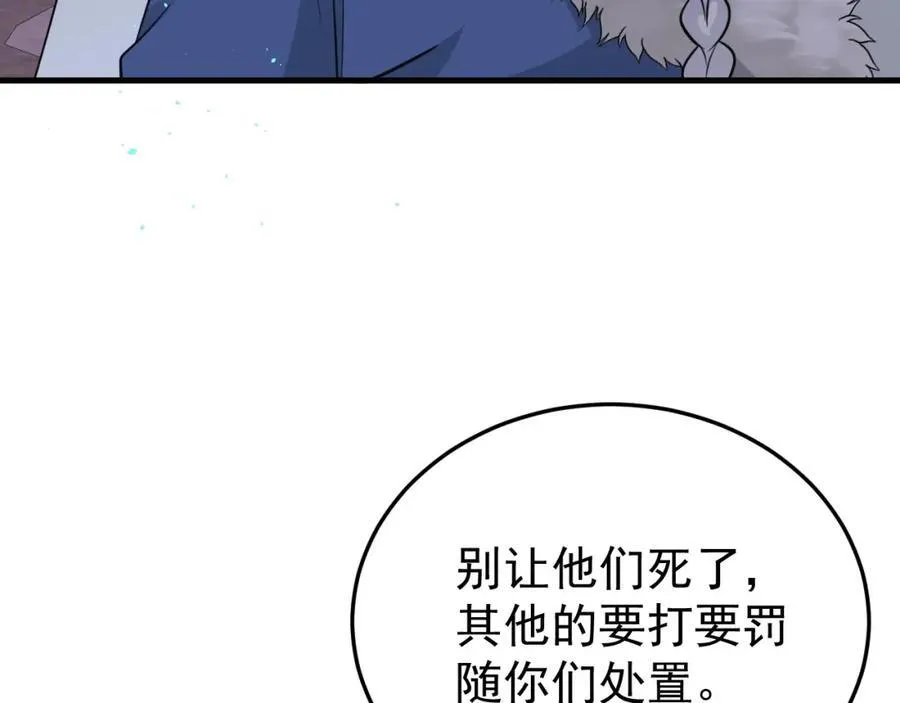 第72话 任务圆满完成~101