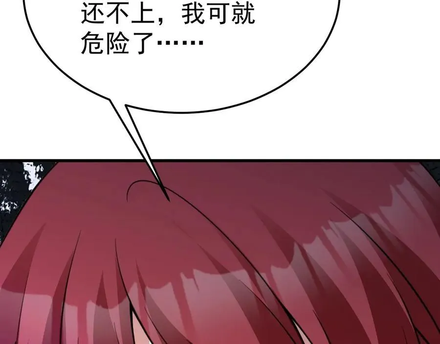第86话 还款成功？！158