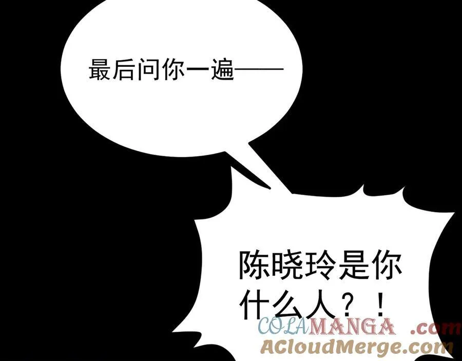 第81话 乔瑜苏醒36