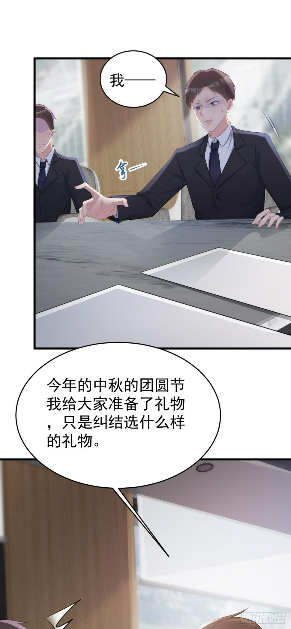 第27话 扭转乾坤36
