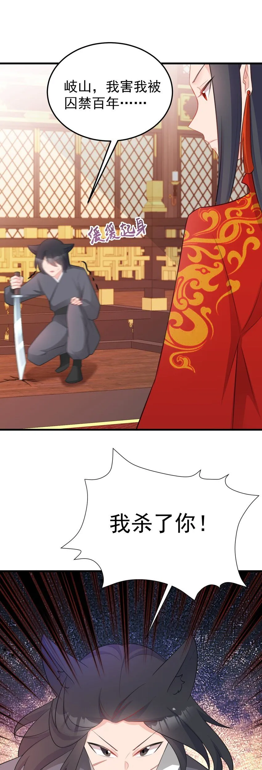 第48话 油王被榨干！25