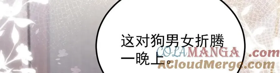 第74话 夏逸箐的反击！40