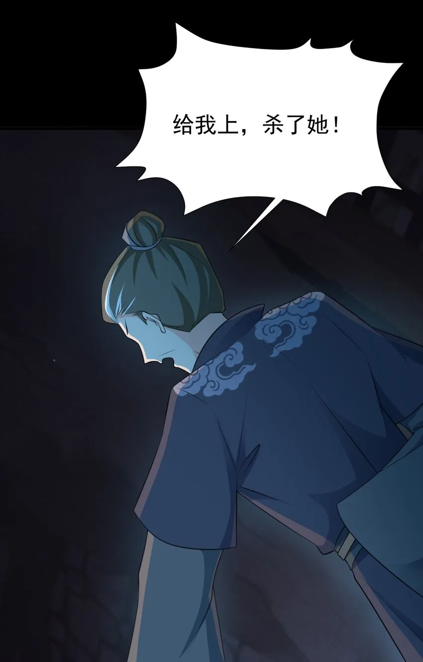 第37话 摧毁夏没脸的希望45