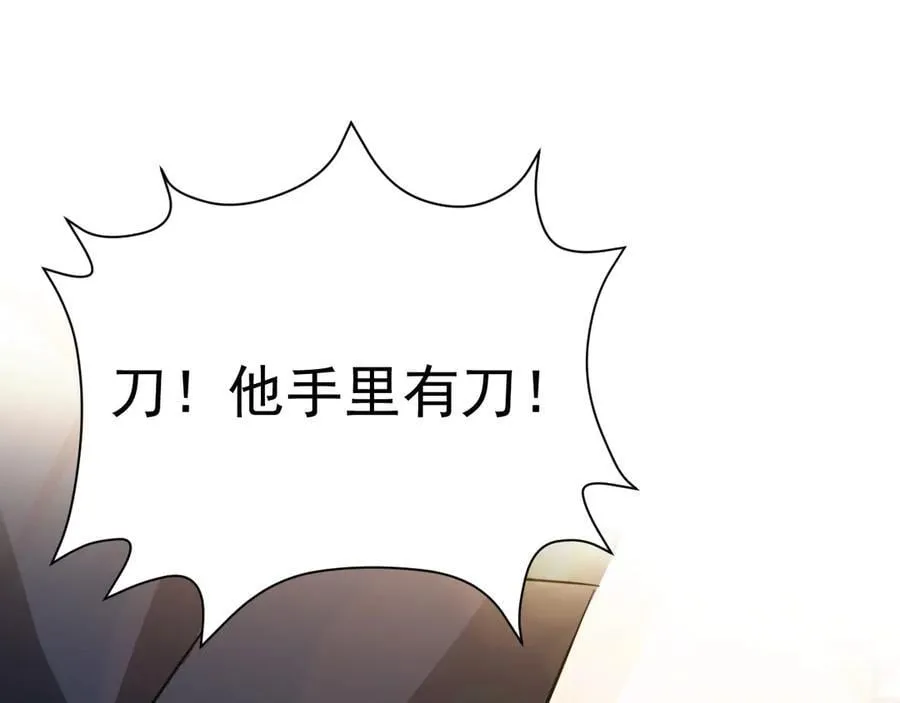 第89话 善恶到头终有报83
