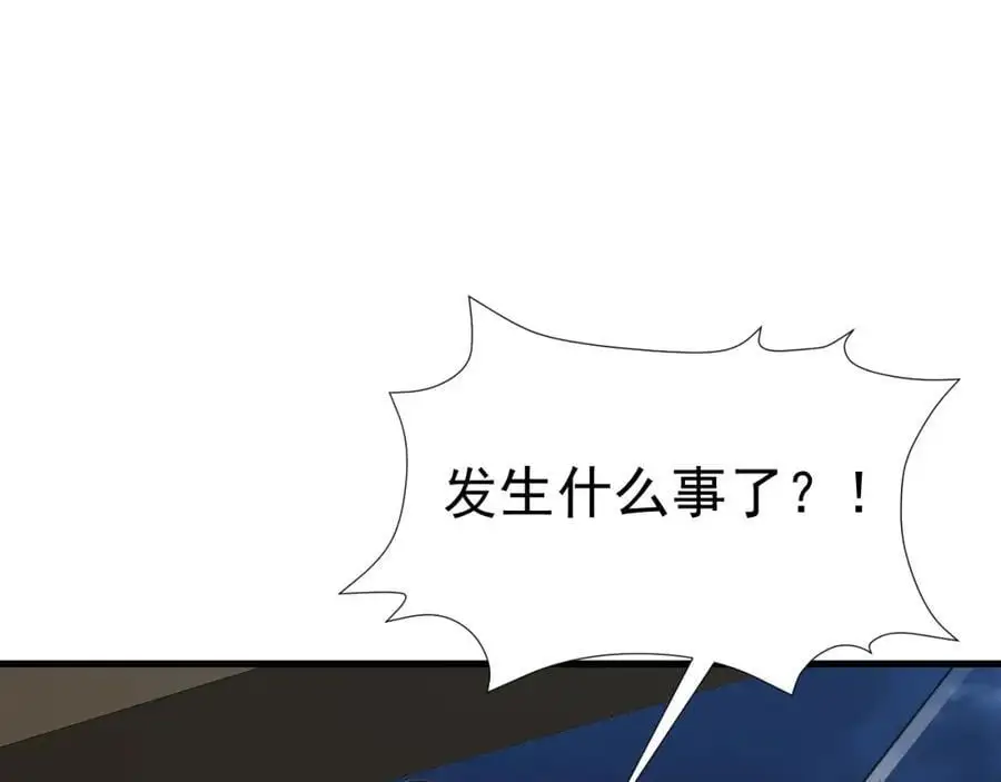 第61话 手撕千色颜！59