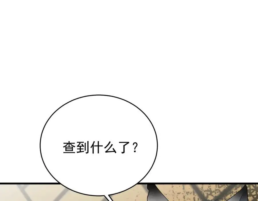 第67话 挥刀捅亲爹！10