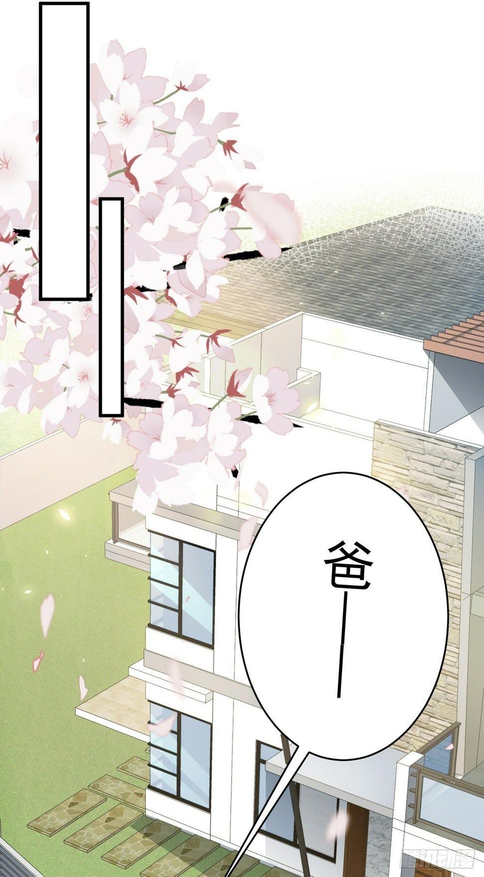 第28话 巅峰对决30