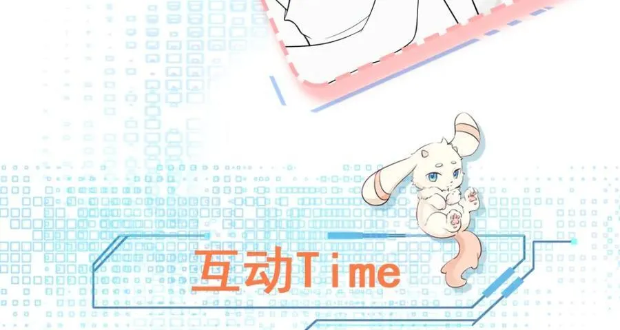 第72话 任务圆满完成~206
