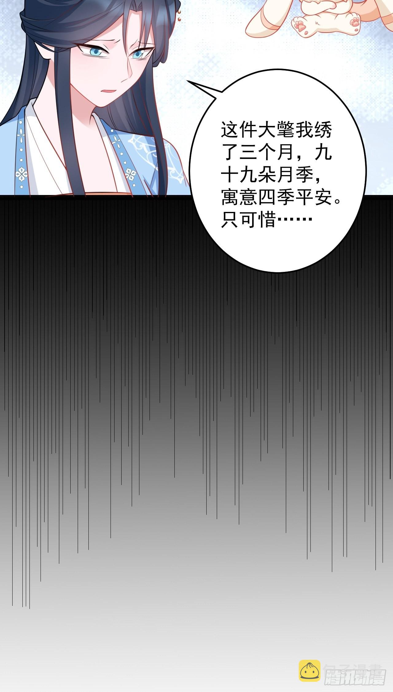 第2话 大兔子系统？41