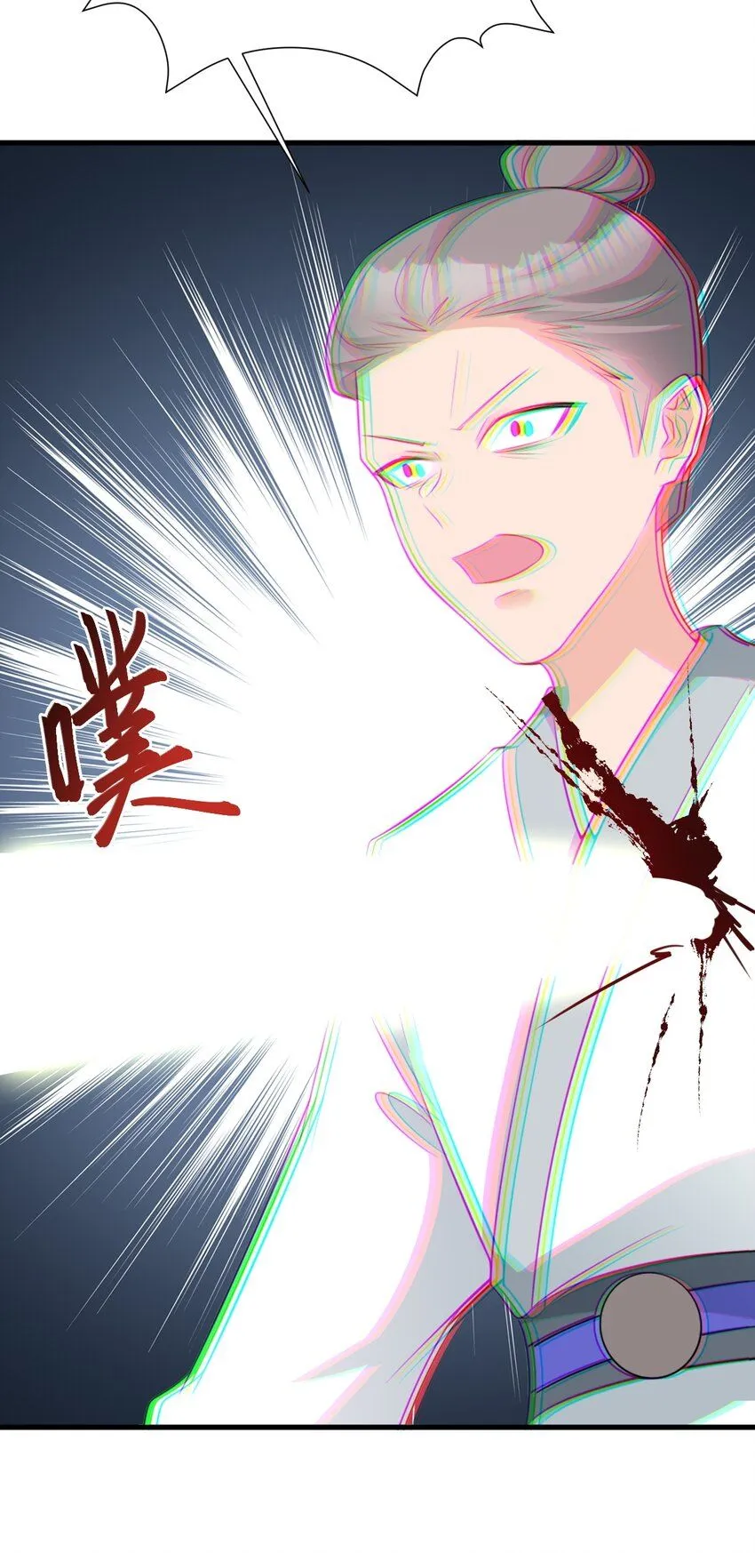 第52话 抓到仙尊了！30