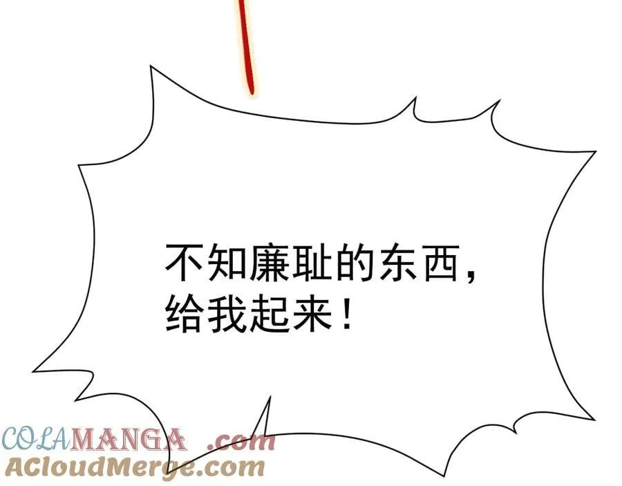 第90话 解锁！西方小世界96