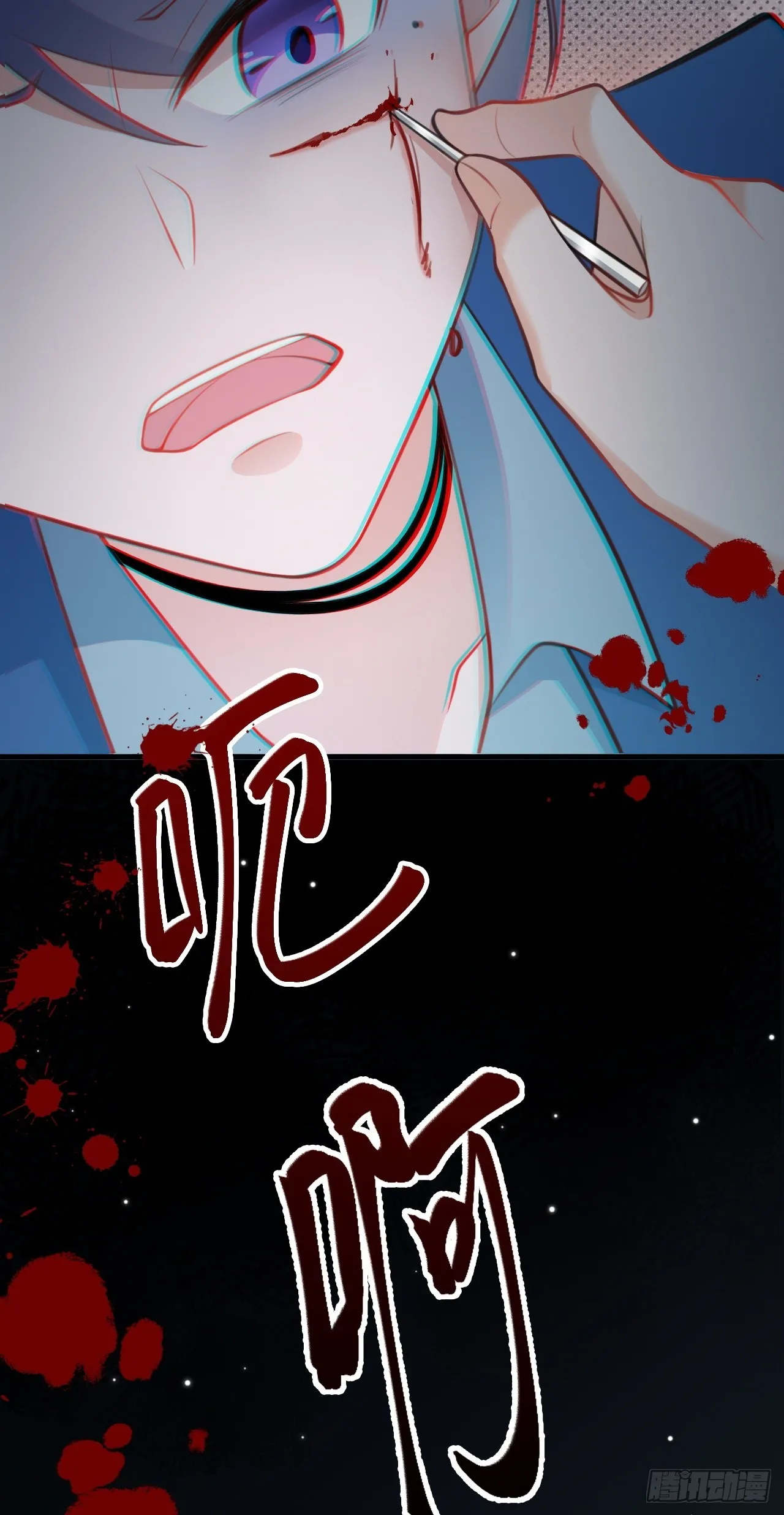 第30话 无限虐渣男5