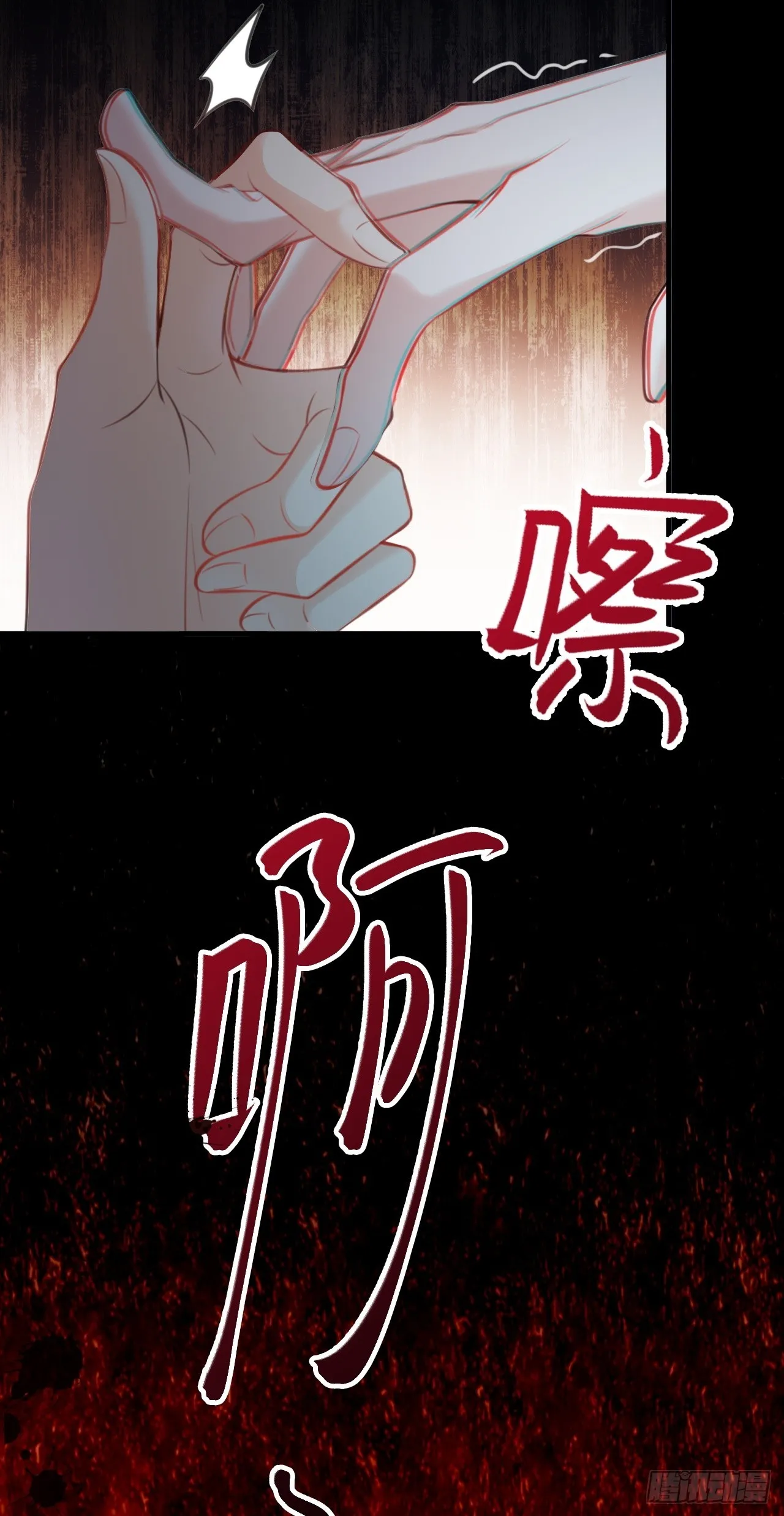 第30话 无限虐渣男8