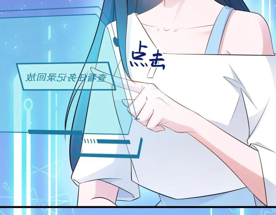 第72话 任务圆满完成~170