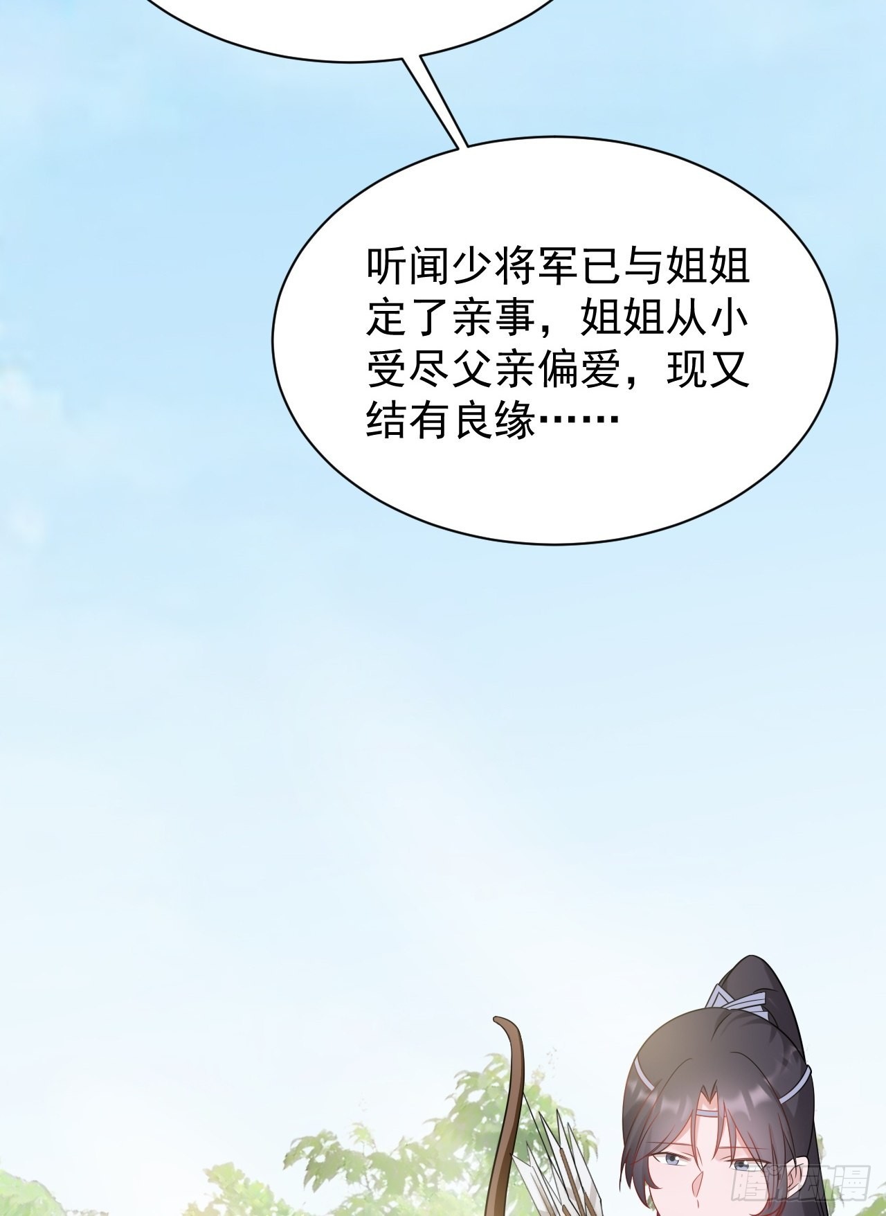 第5话  看“茶”表演53