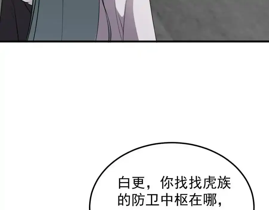 第70话 做戏做全！74